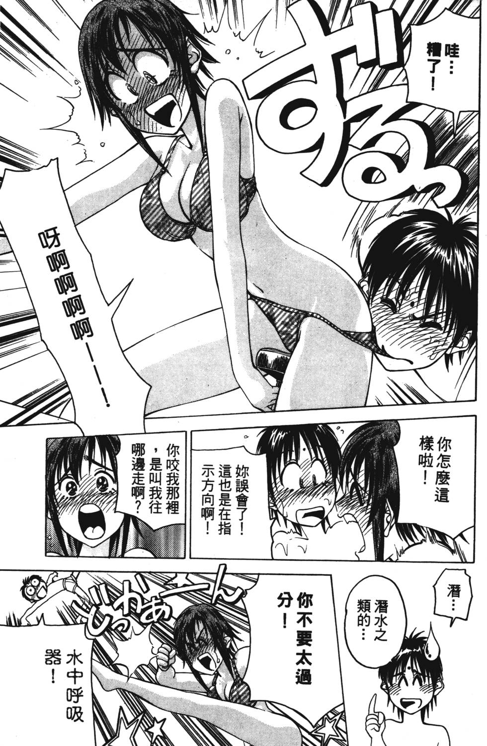 第187页