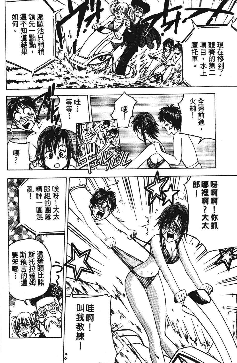 第188页