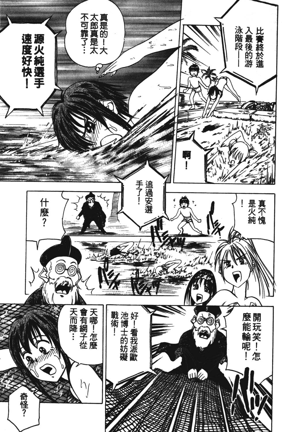 第189页
