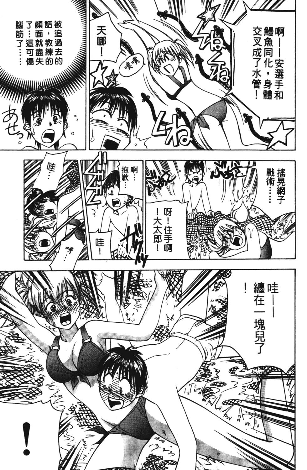 第191页
