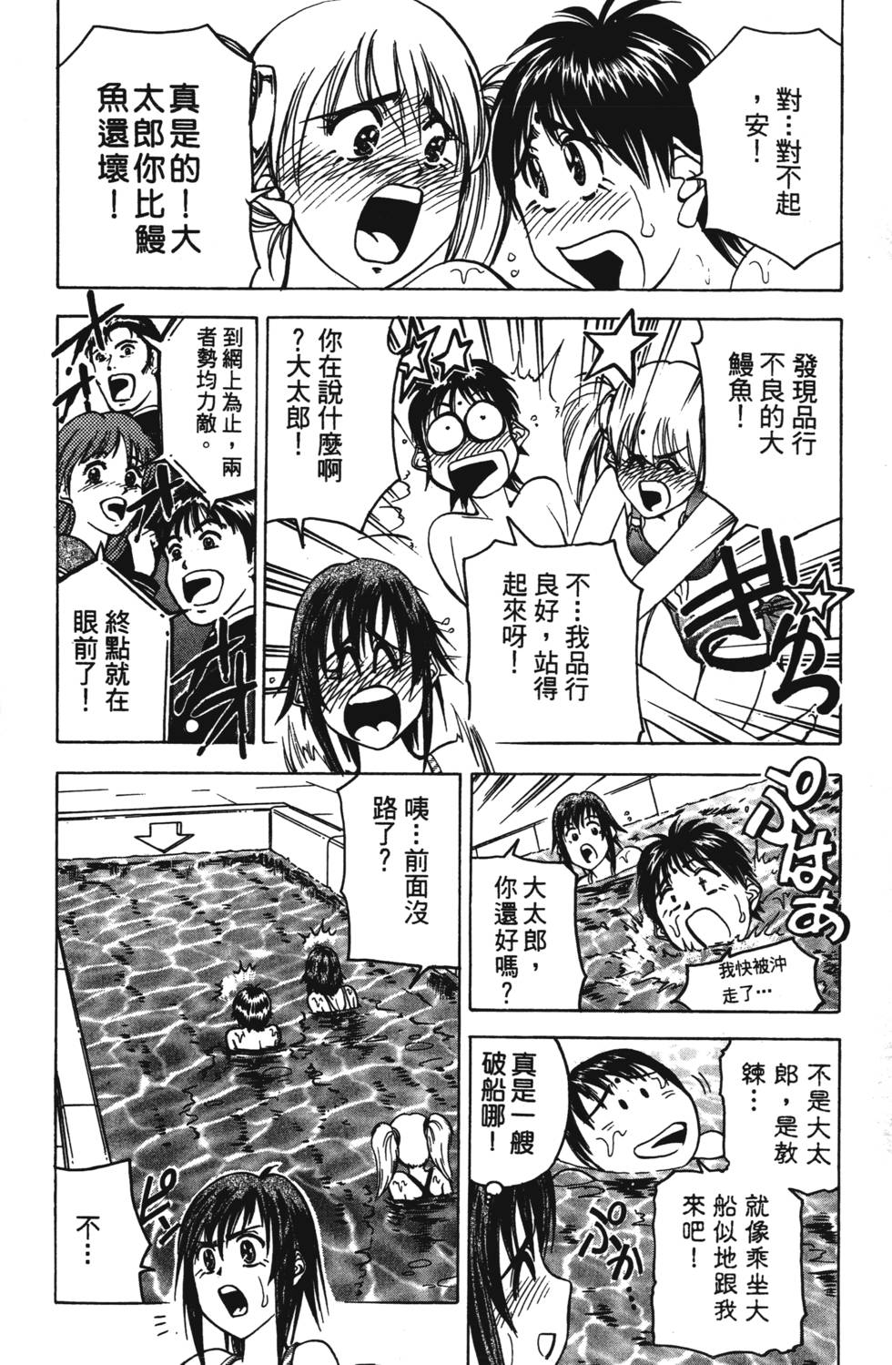 第192页