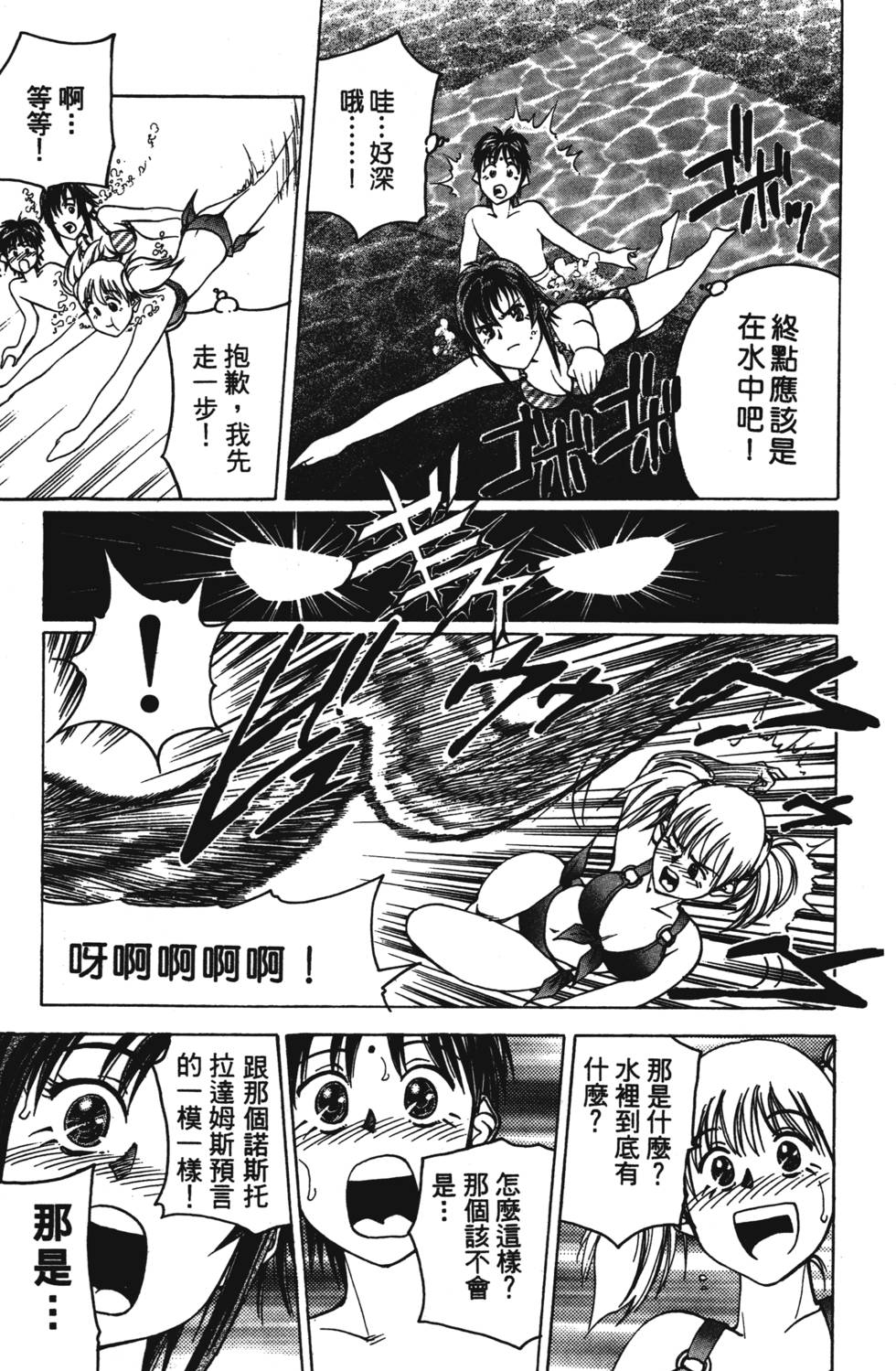 第193页