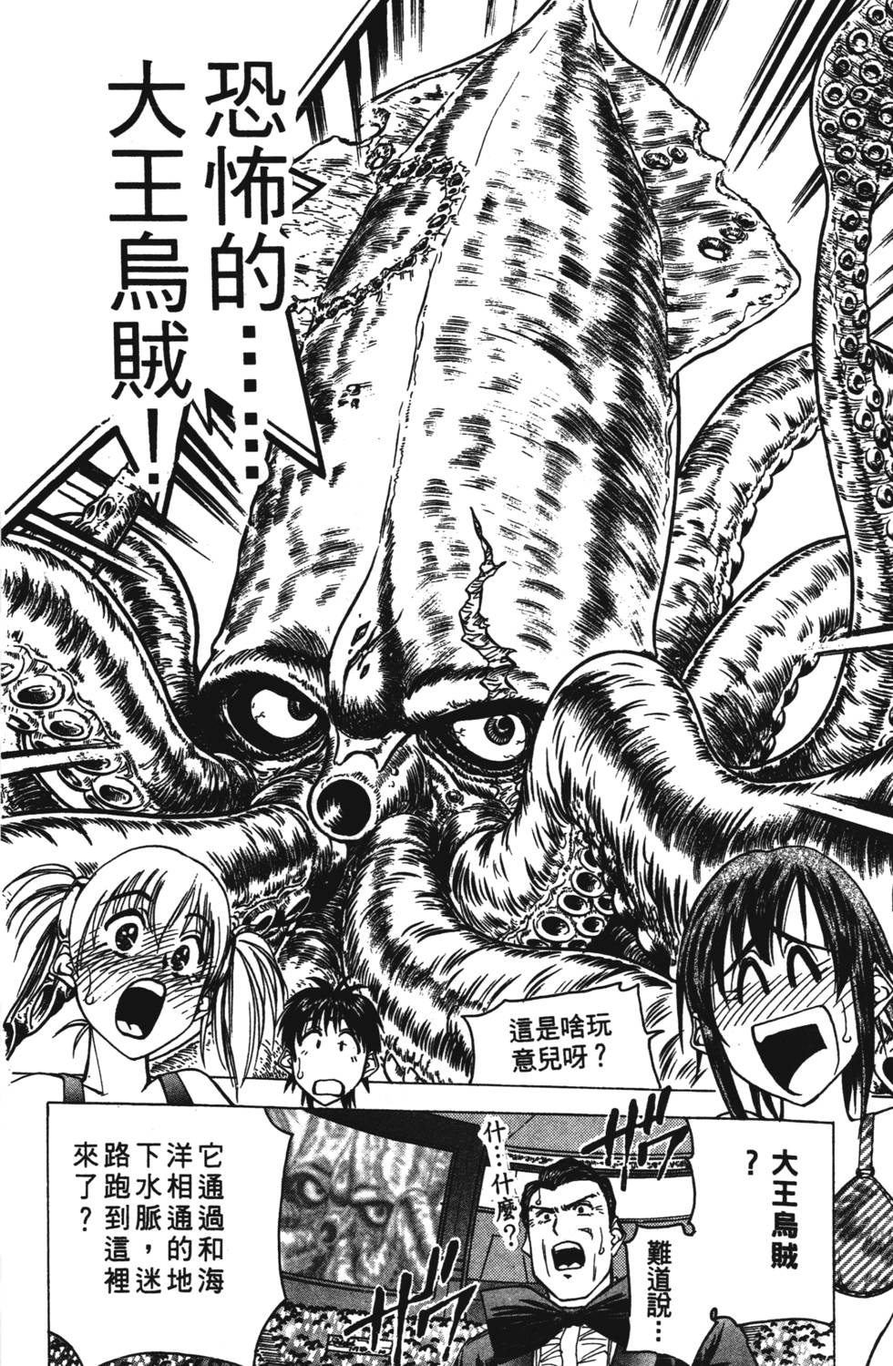 第194页