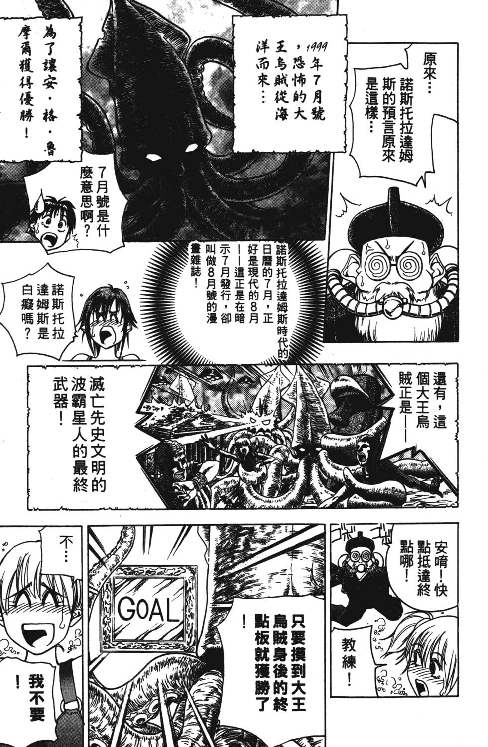 第195页