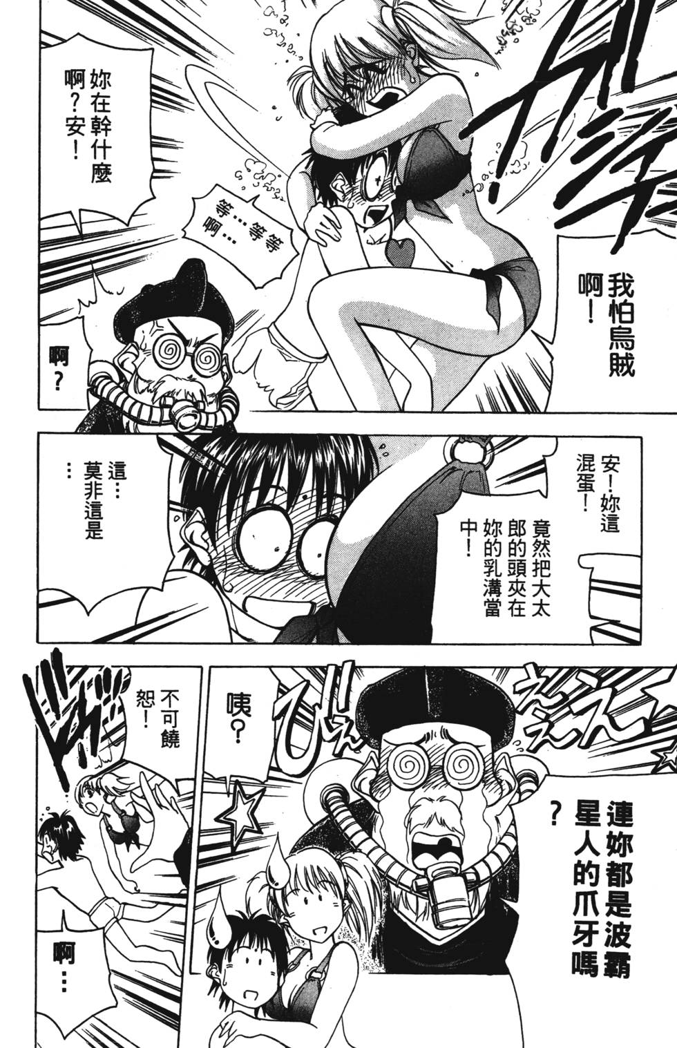 第196页