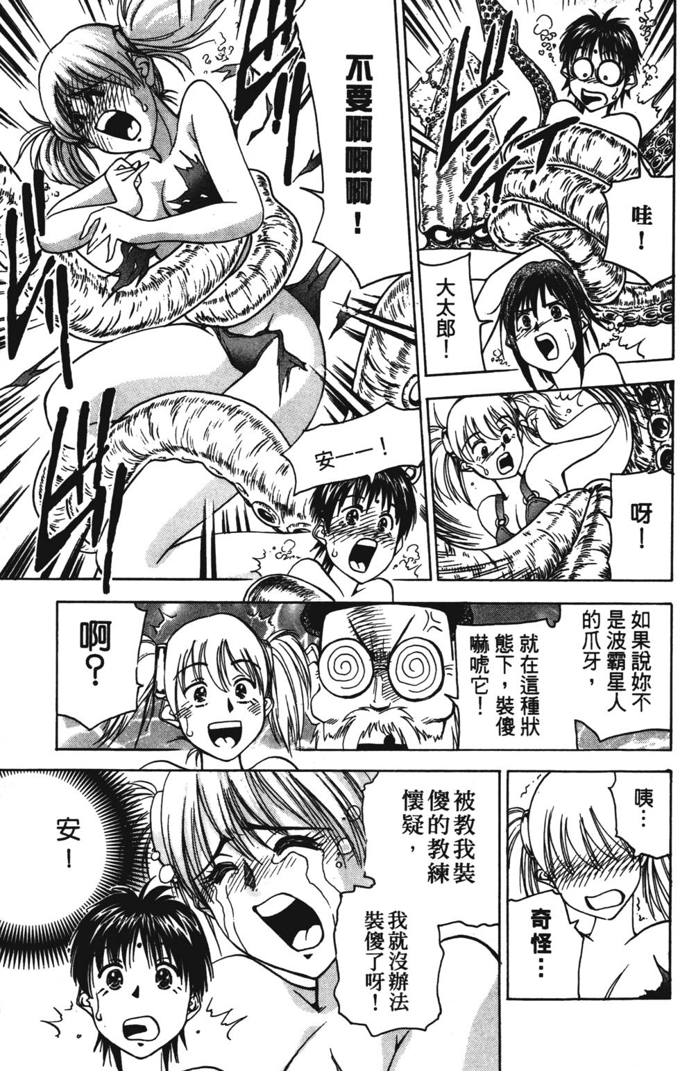 第197页