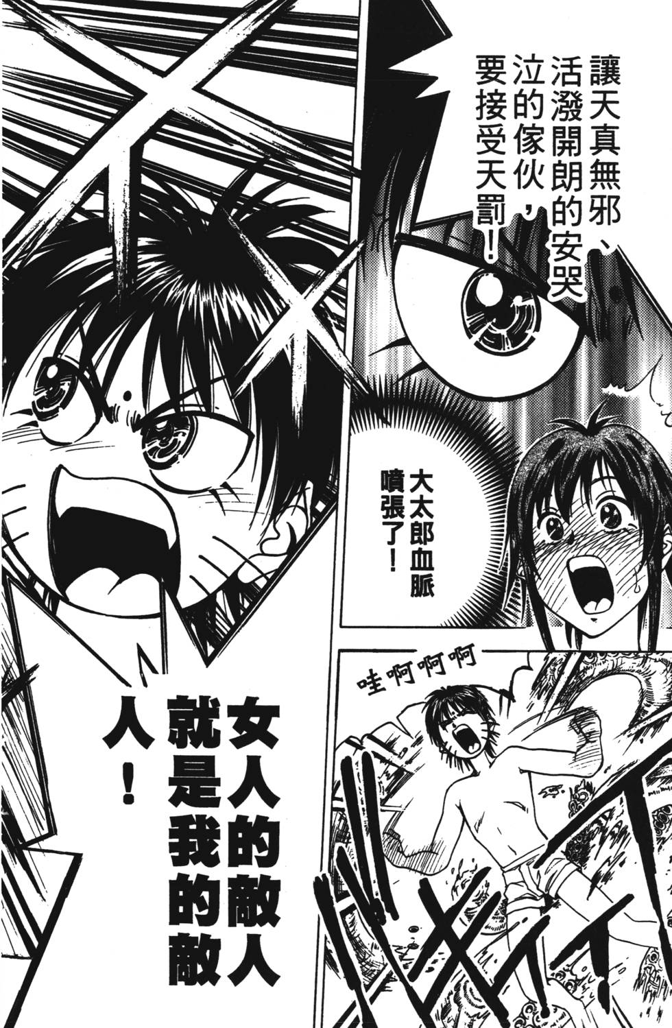 第198页