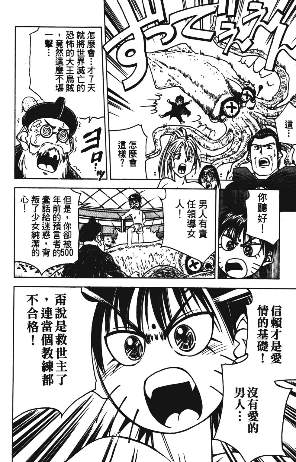 第200页