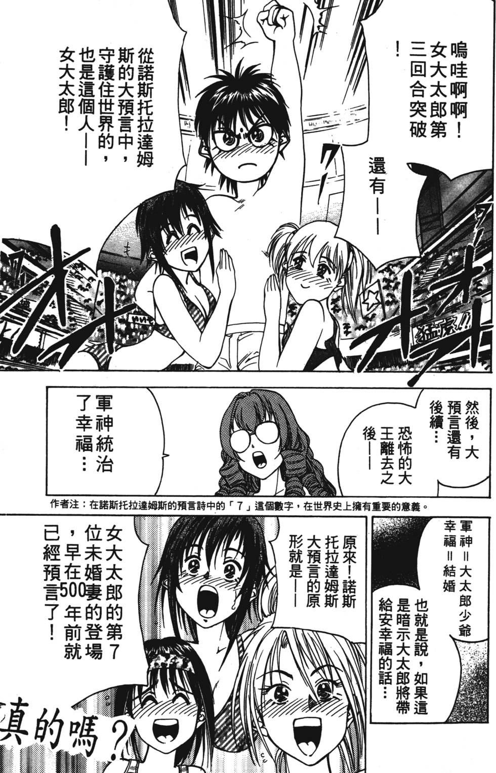 第201页