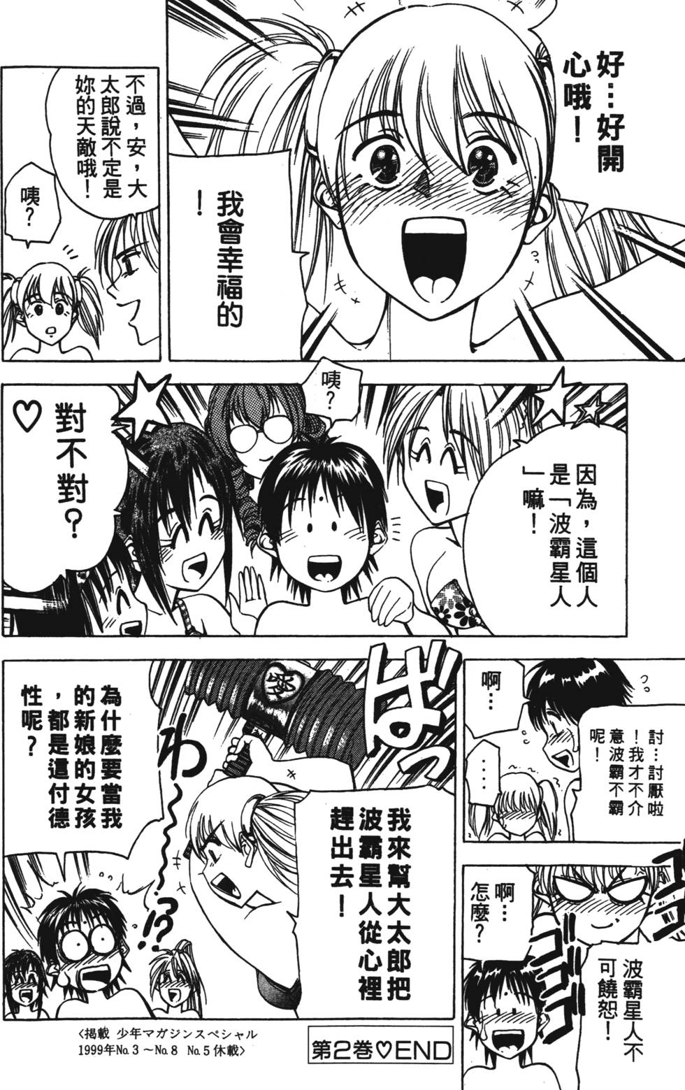 第202页