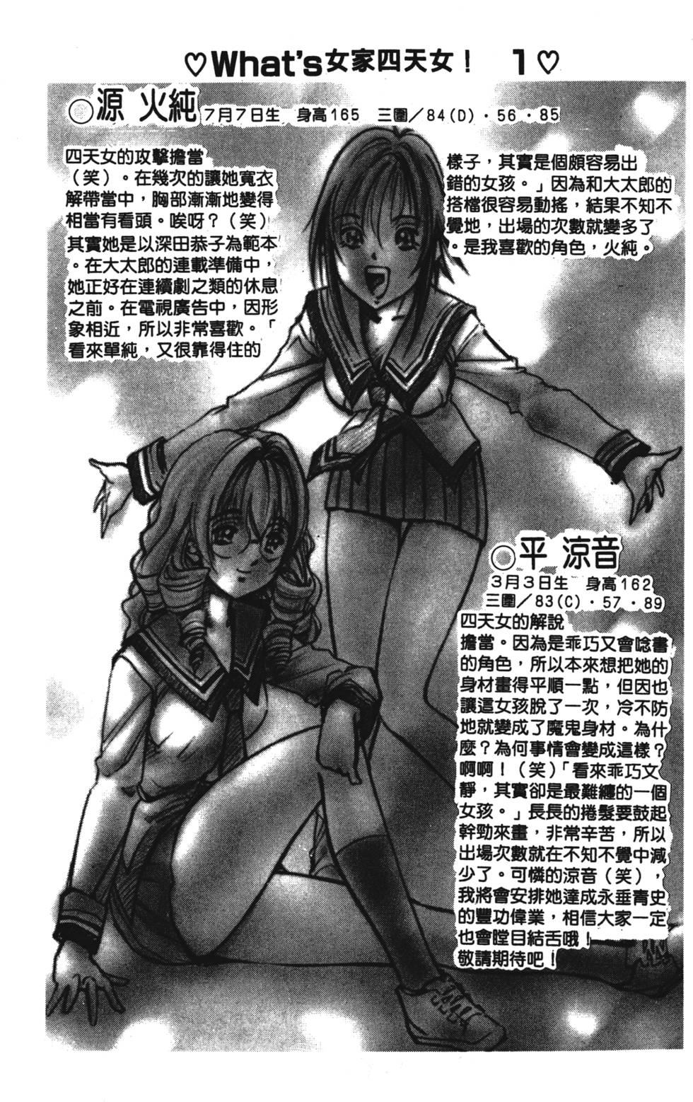 第203页
