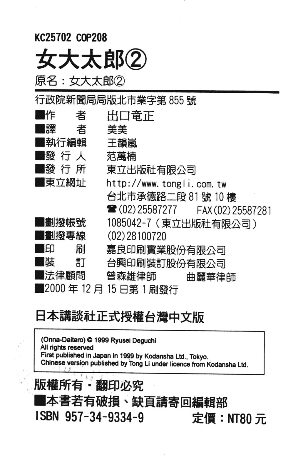 第205页