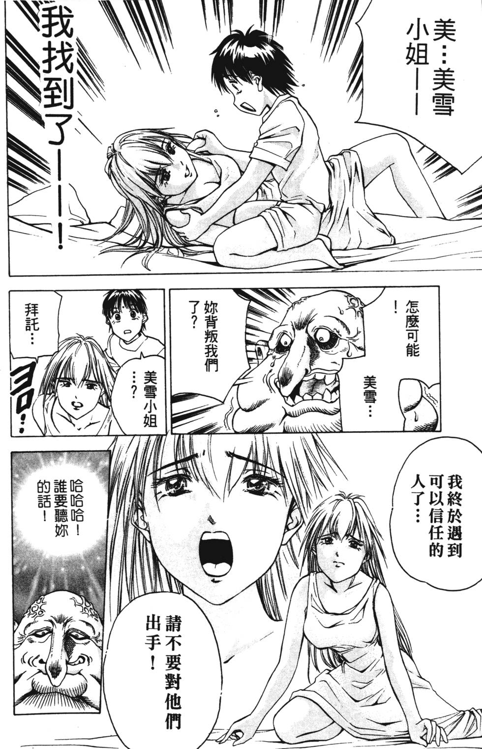 第32页