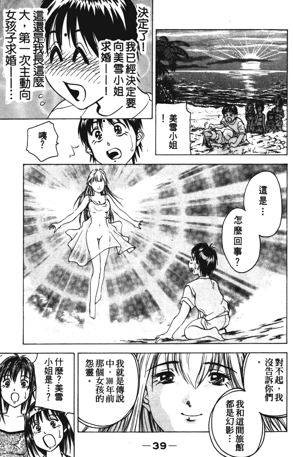 第37页