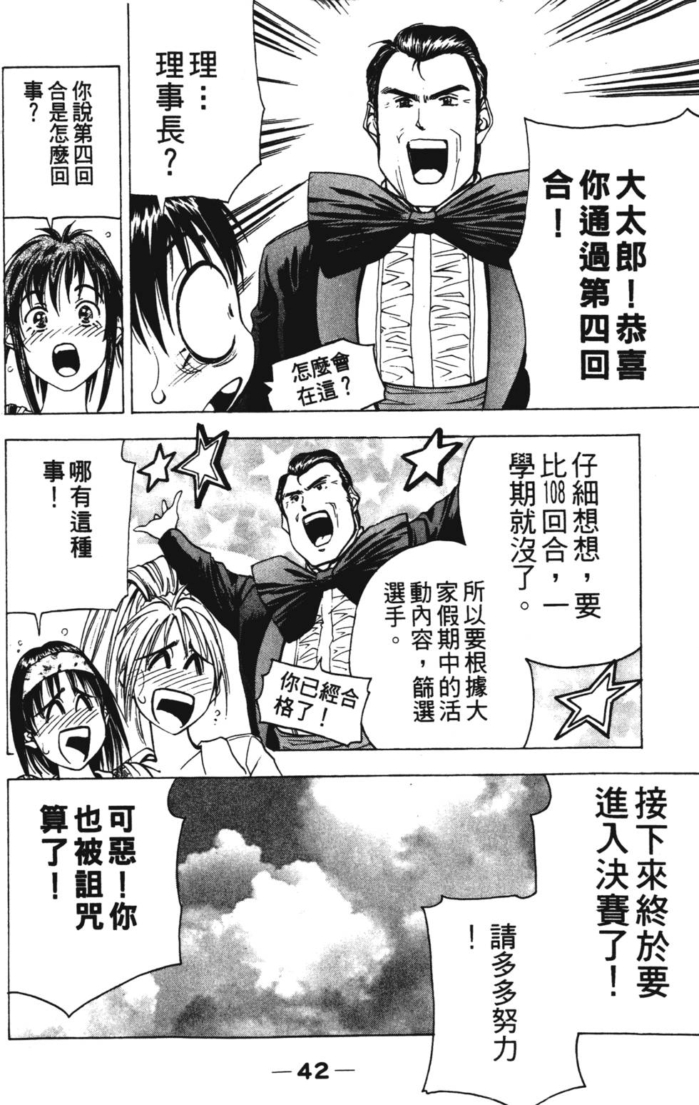 第40页