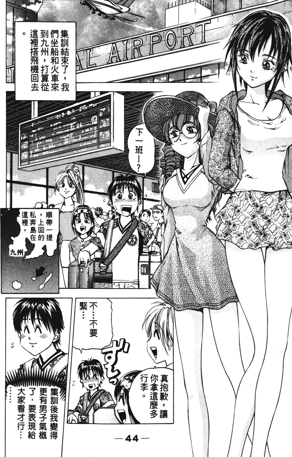 第42页