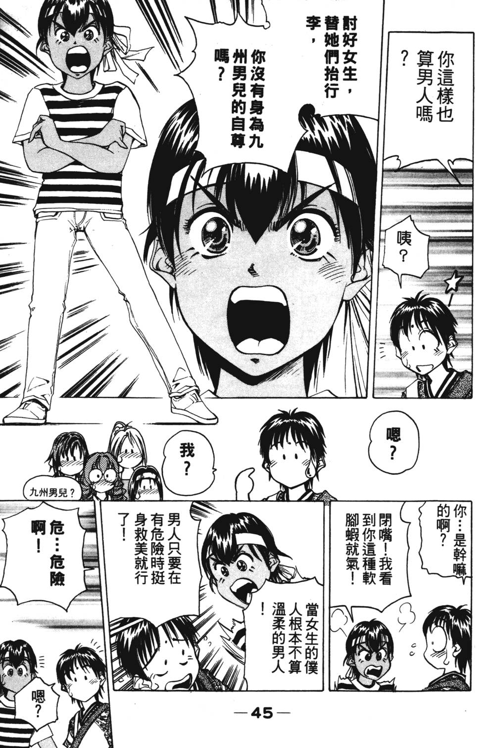 第43页