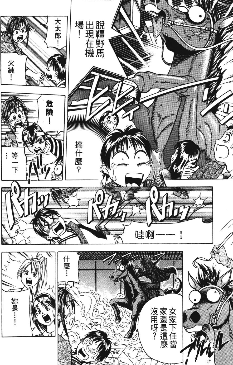第44页