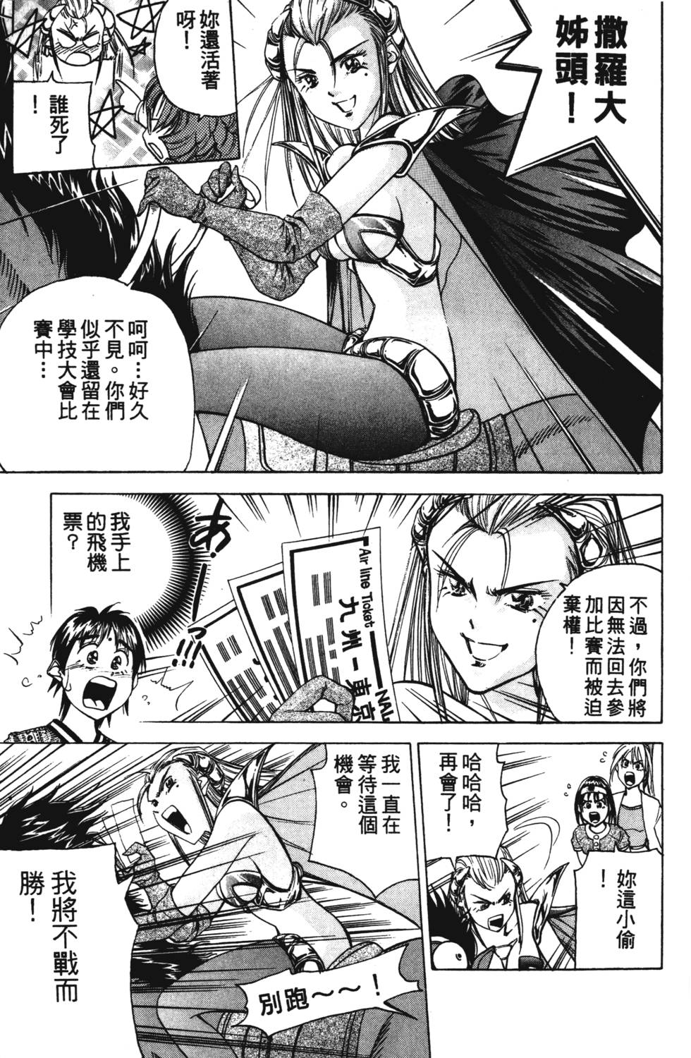 第45页