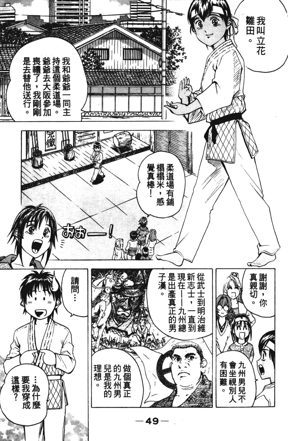第47页