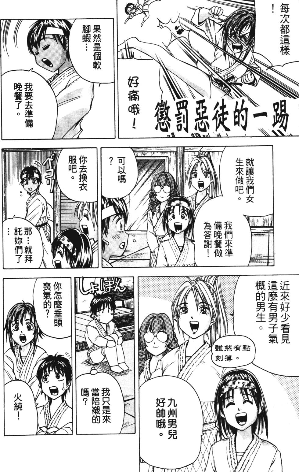 第52页