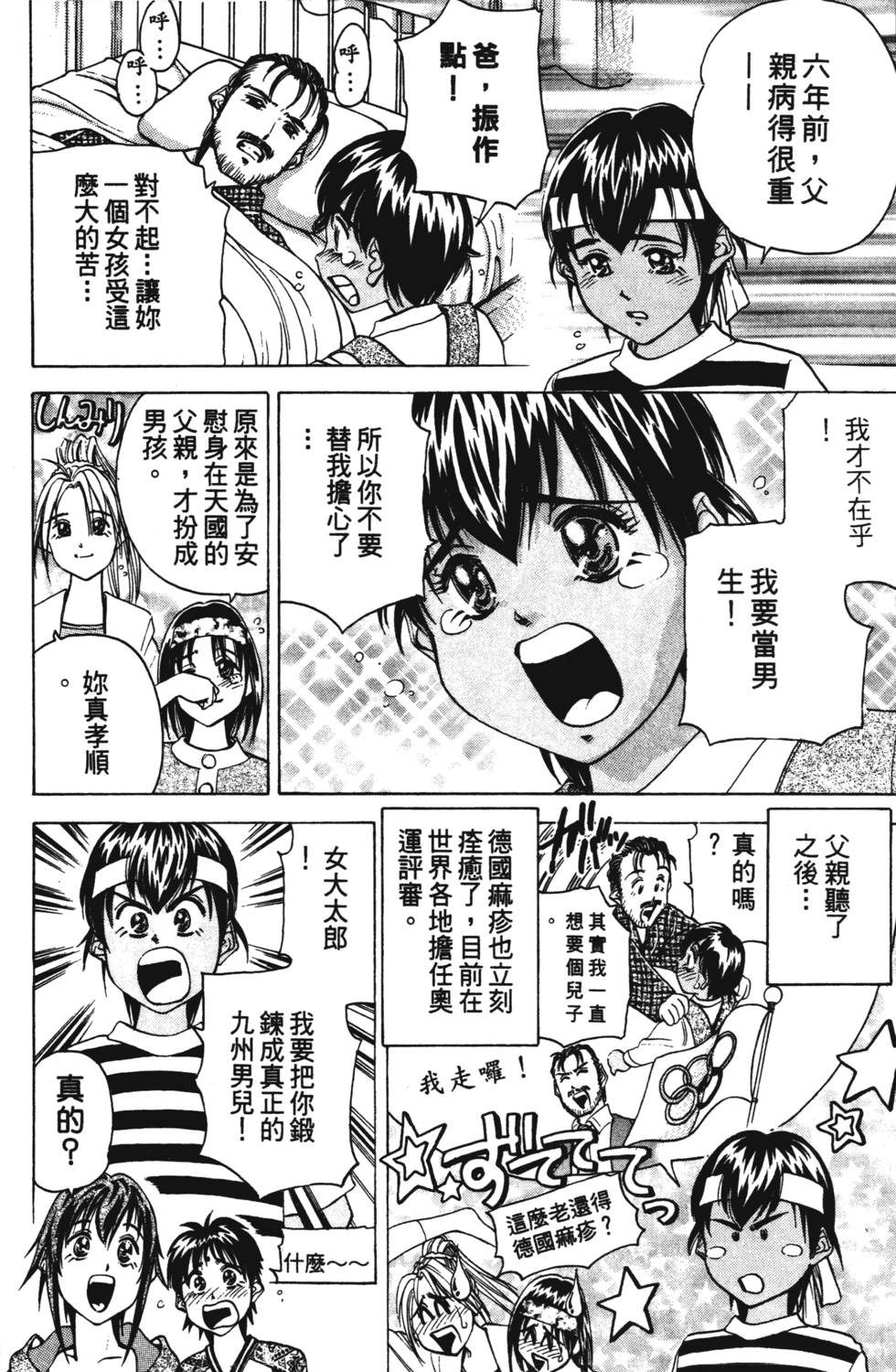第56页