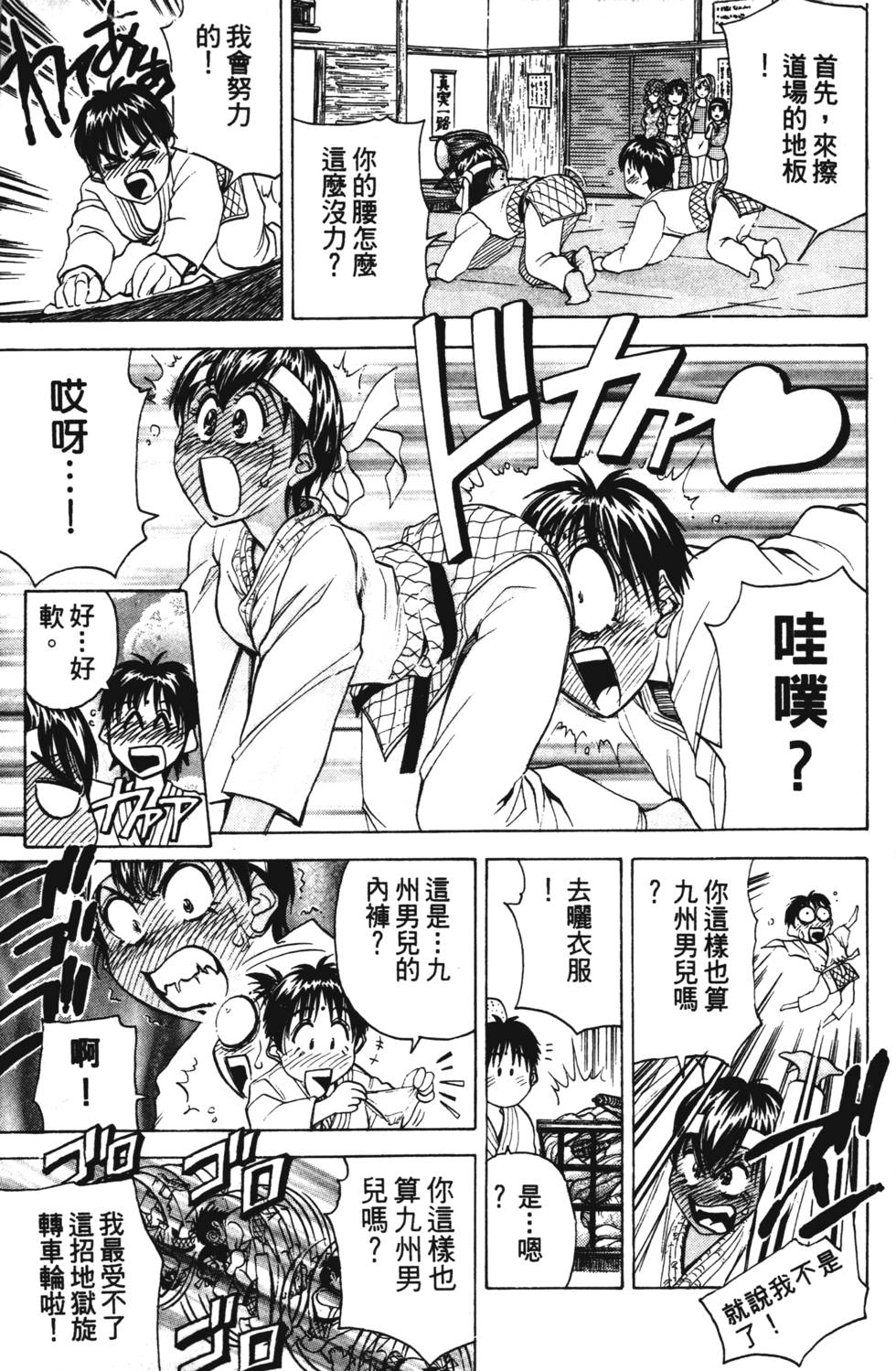 第57页