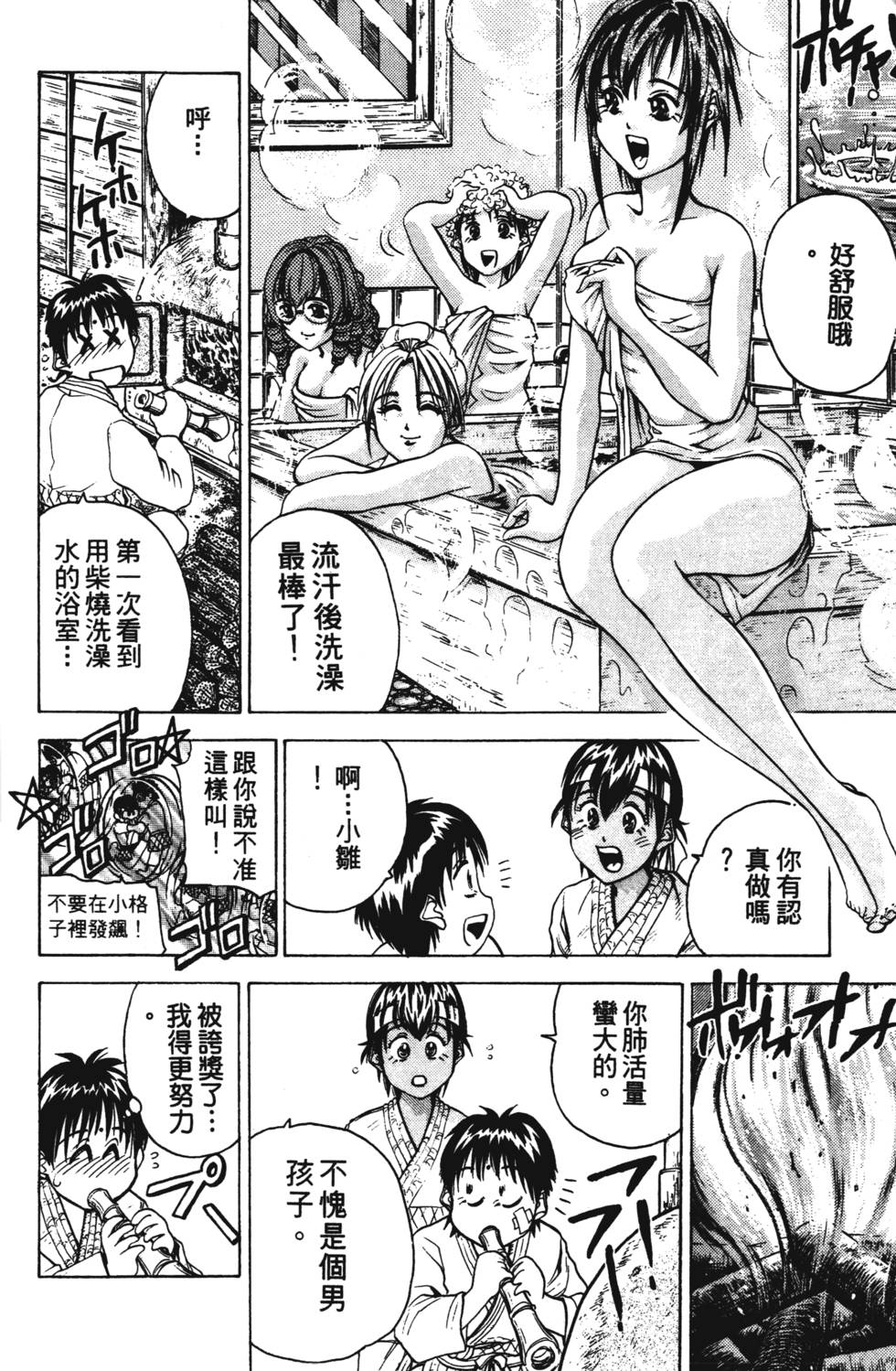 第58页