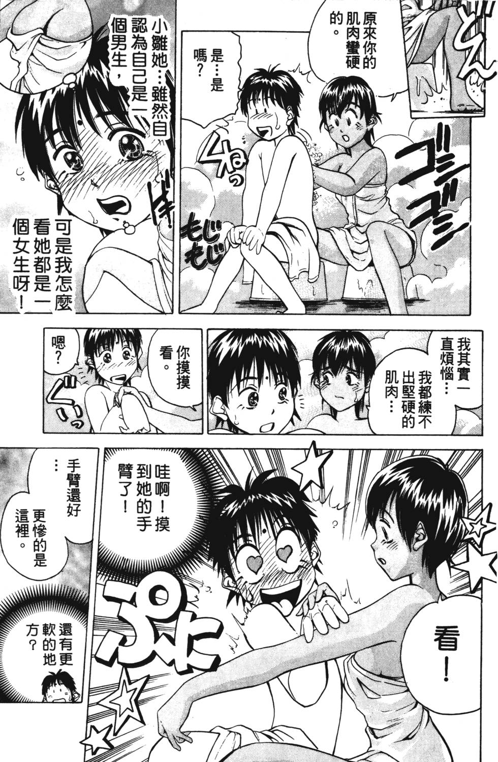 第61页