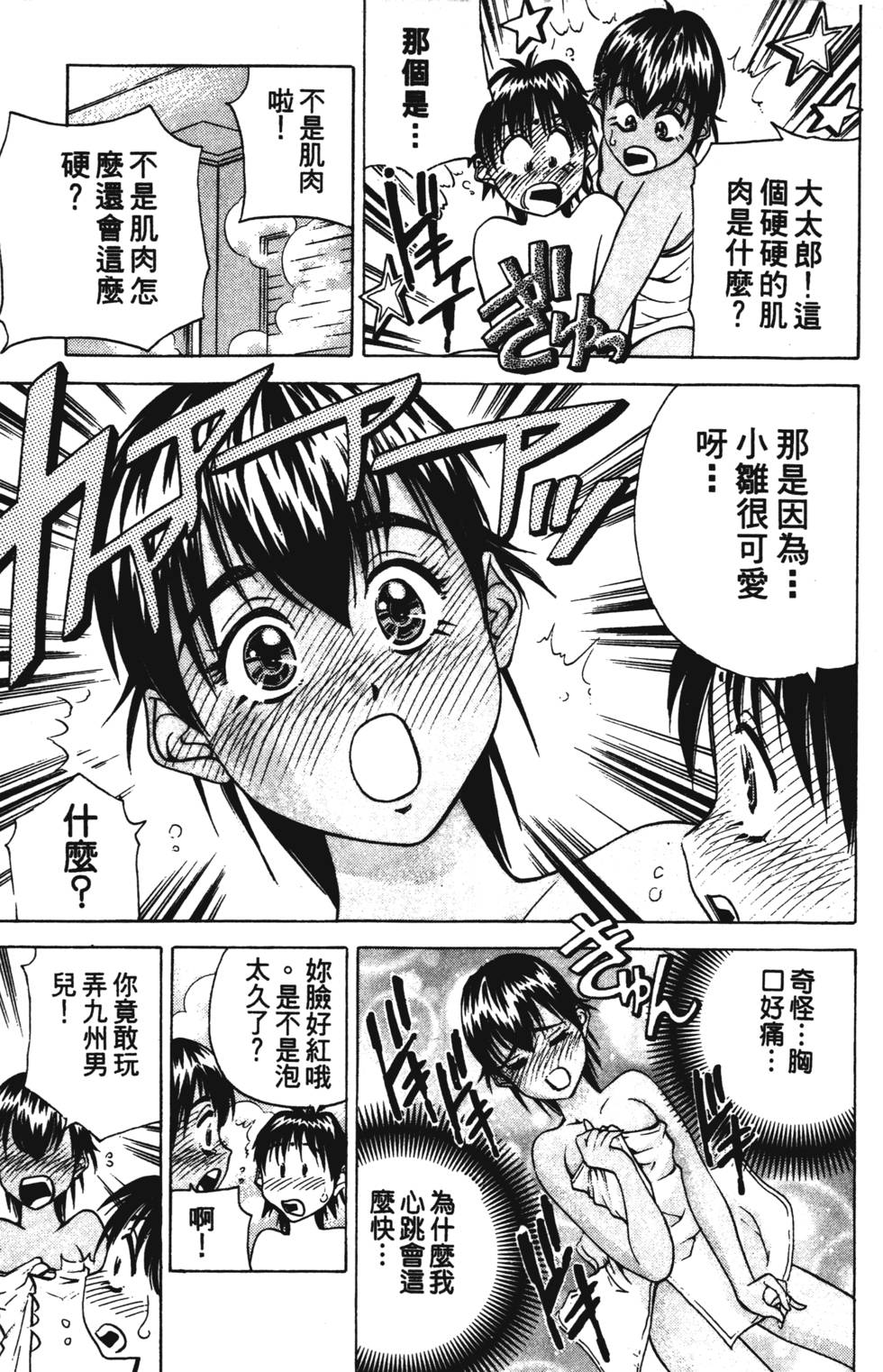 第63页