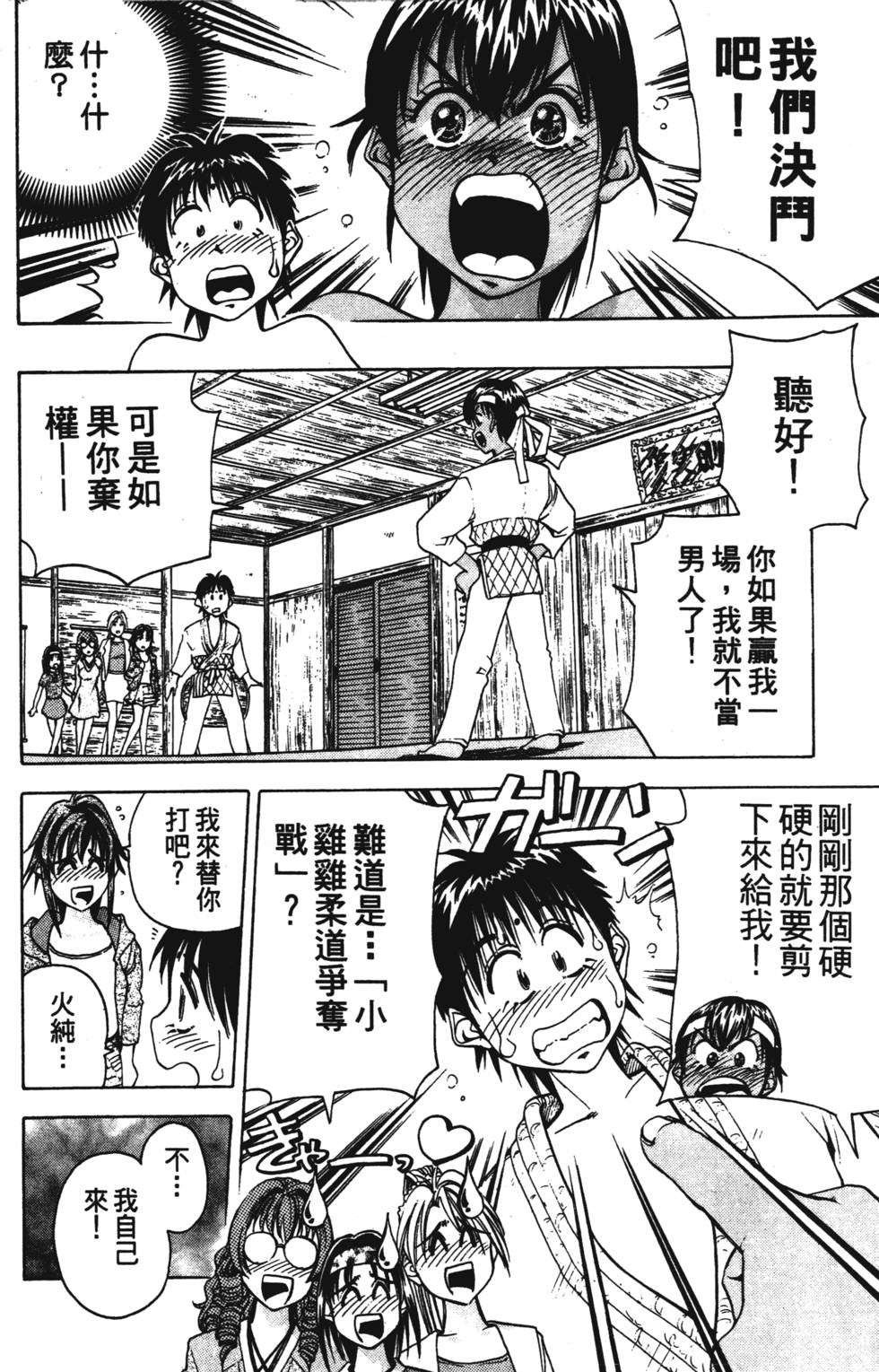第64页