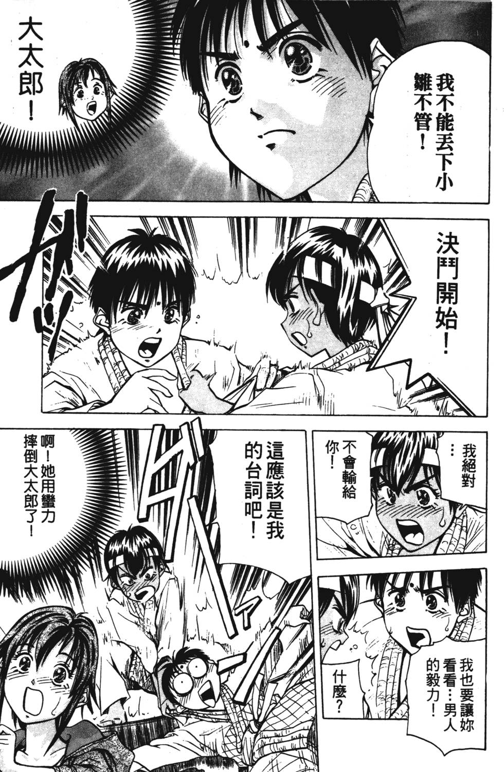 第65页