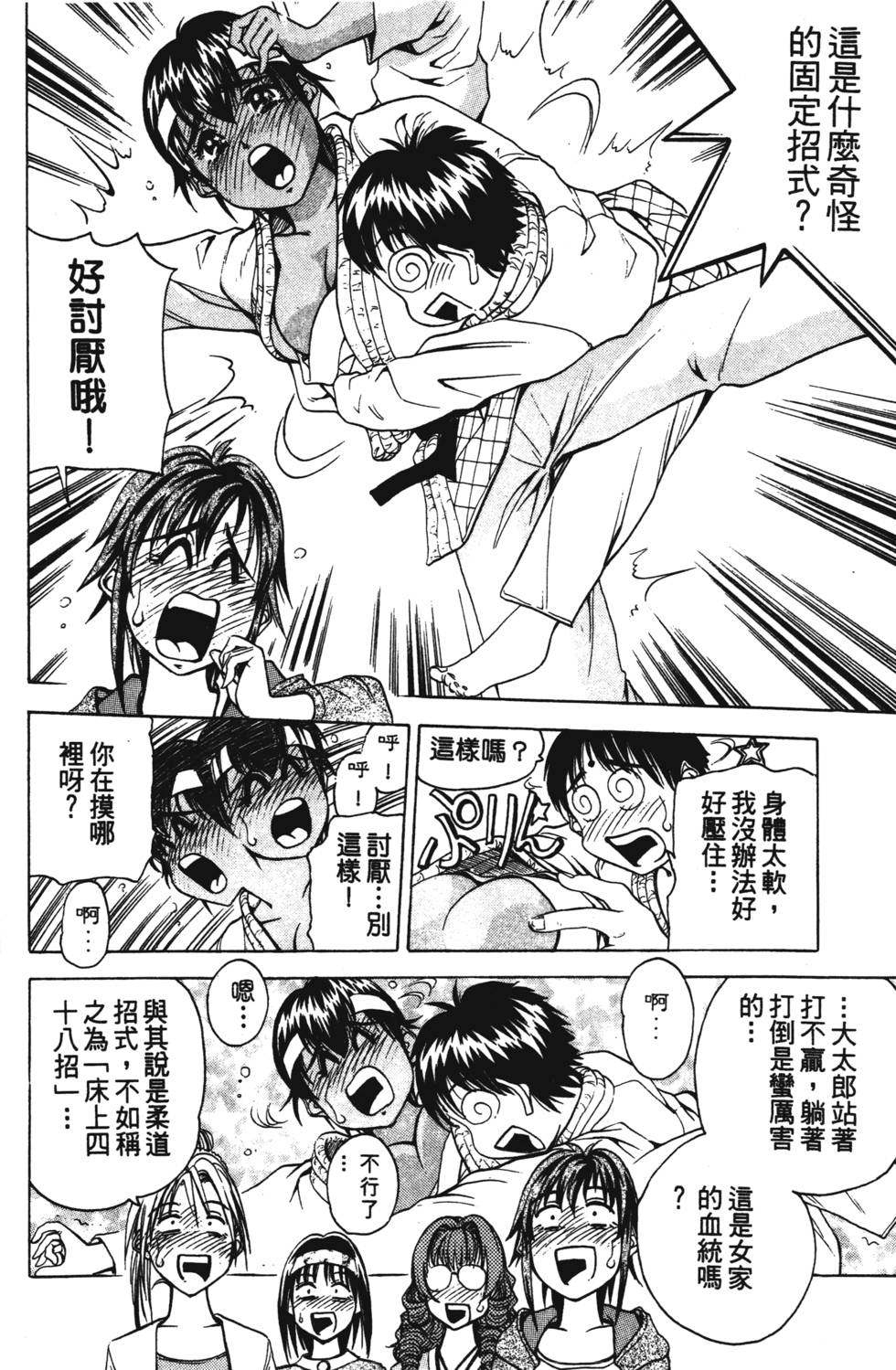 第68页