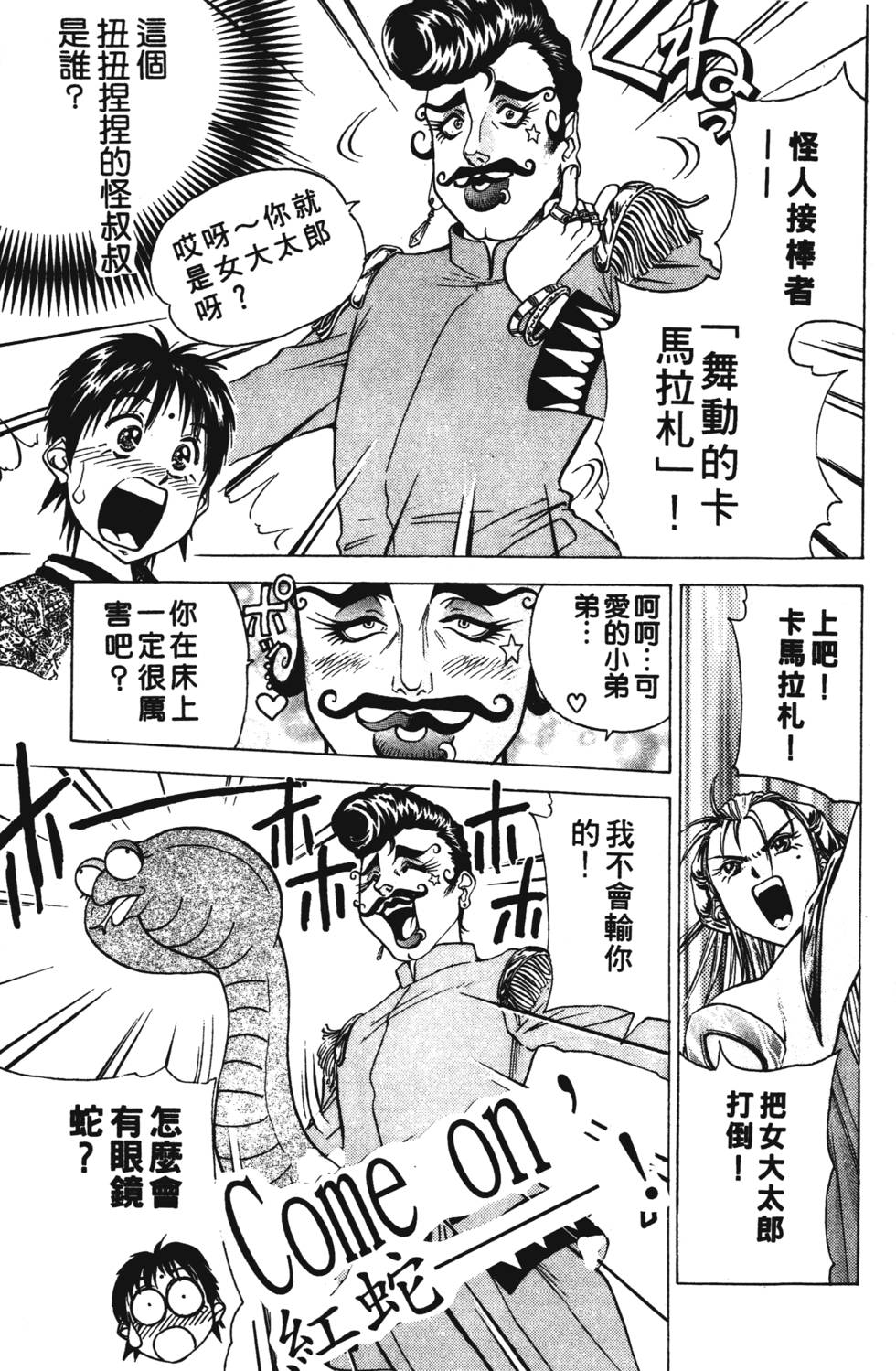 第71页