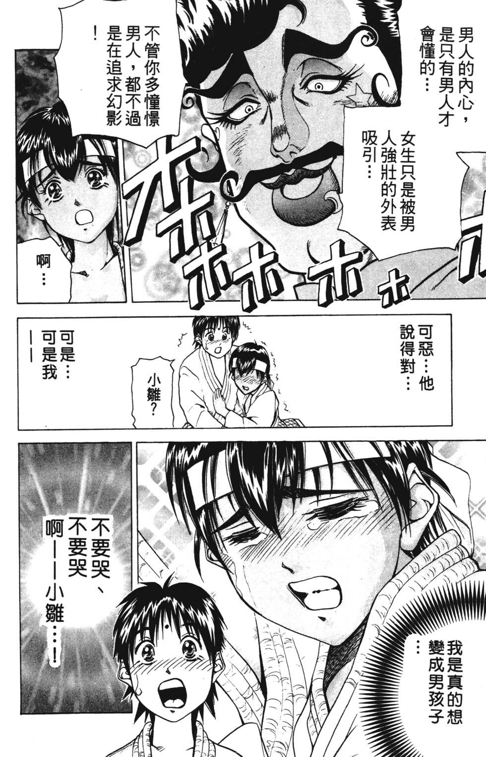 第74页