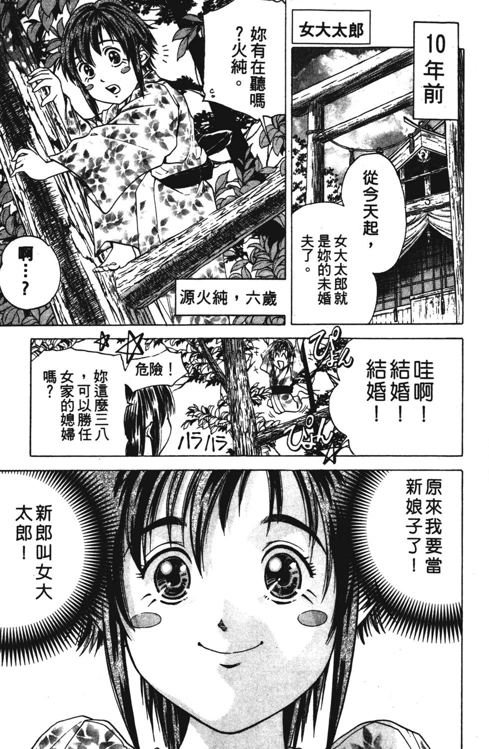 第81页