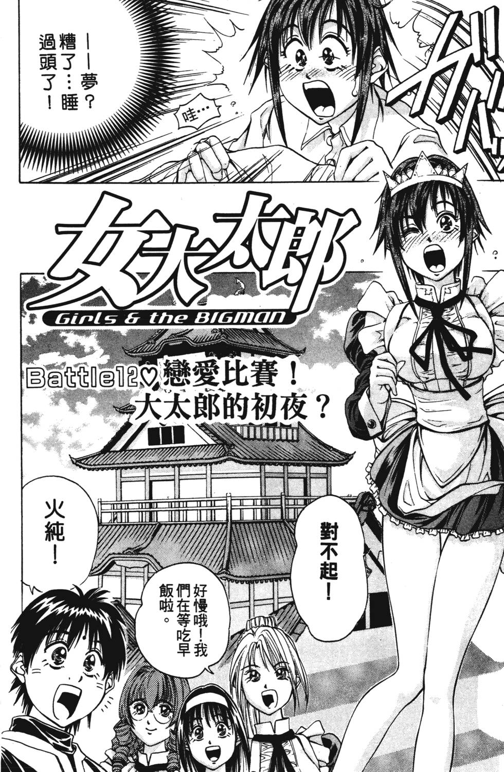 第82页