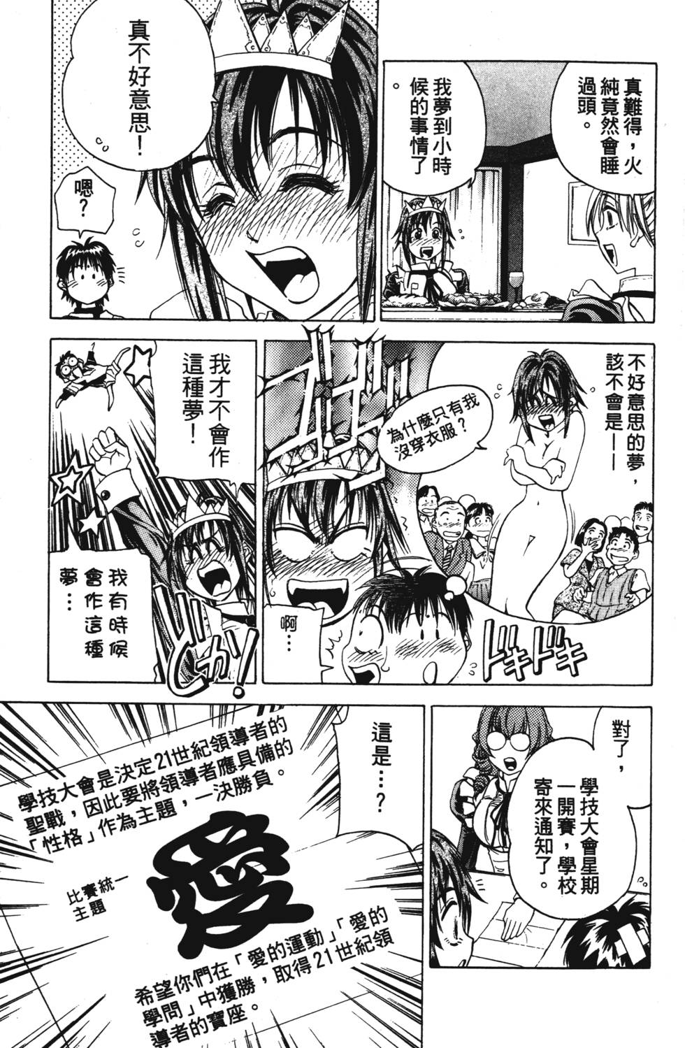 第83页