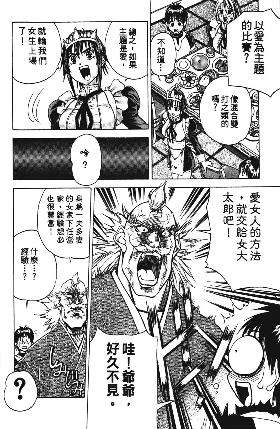第84页