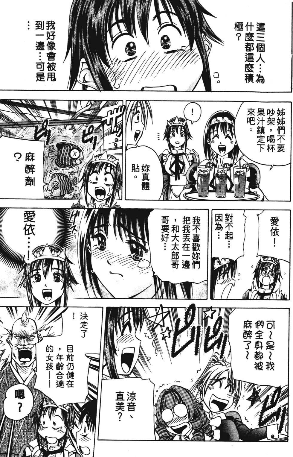 第87页