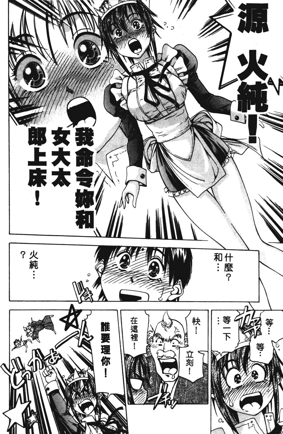 第88页