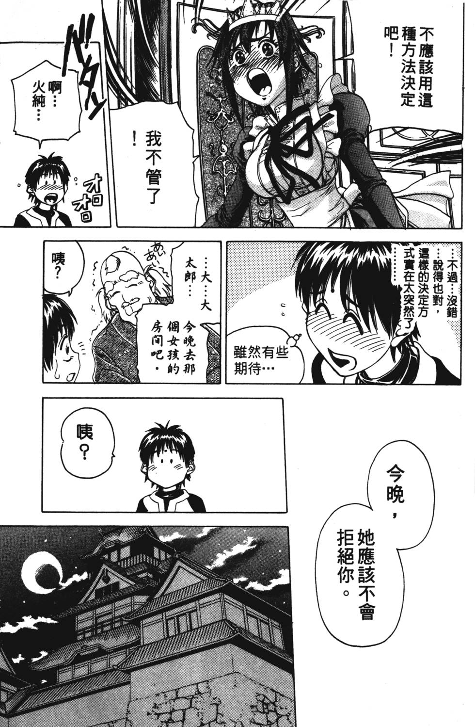 第89页