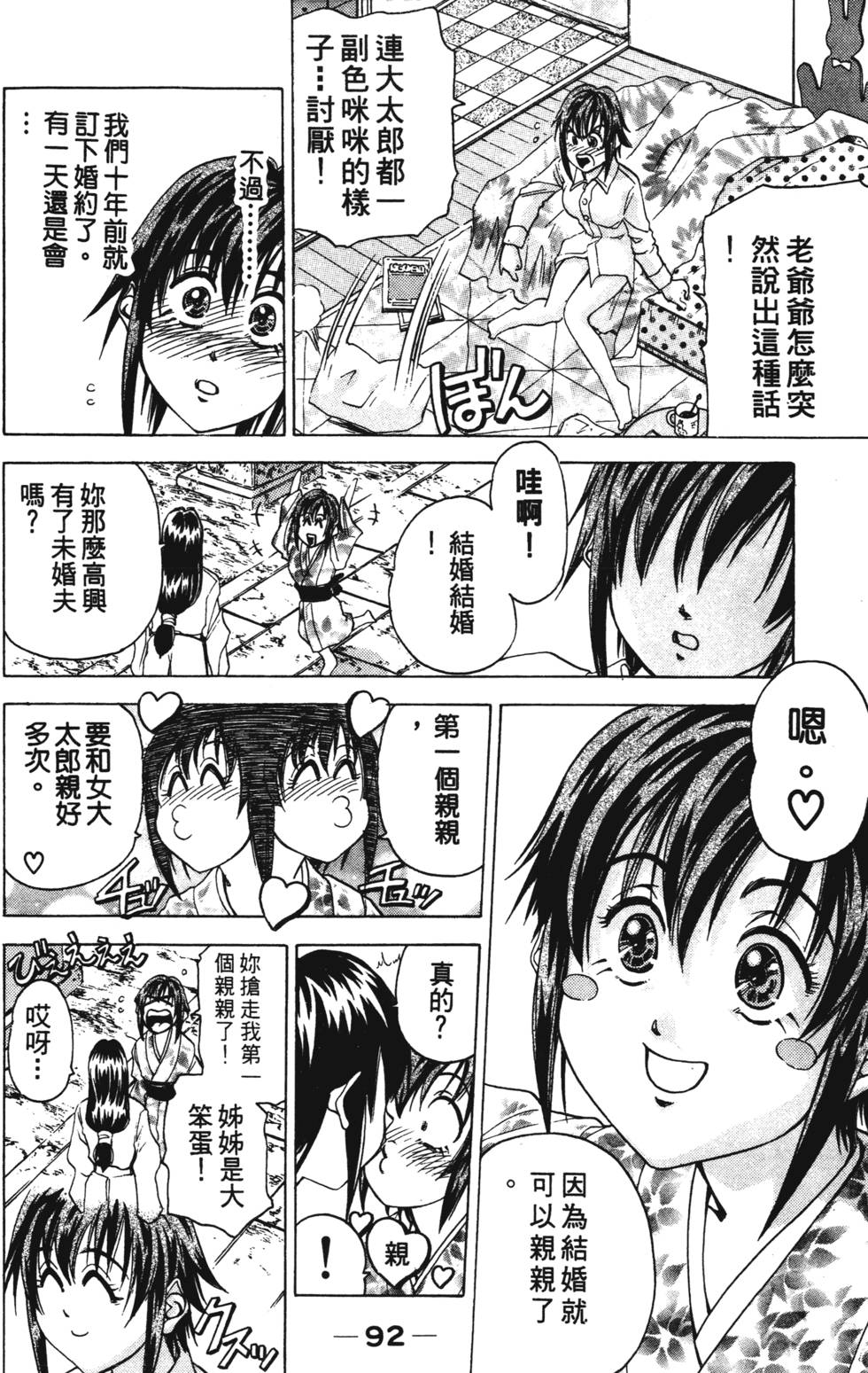 第90页