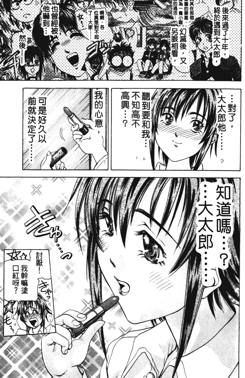 第91页