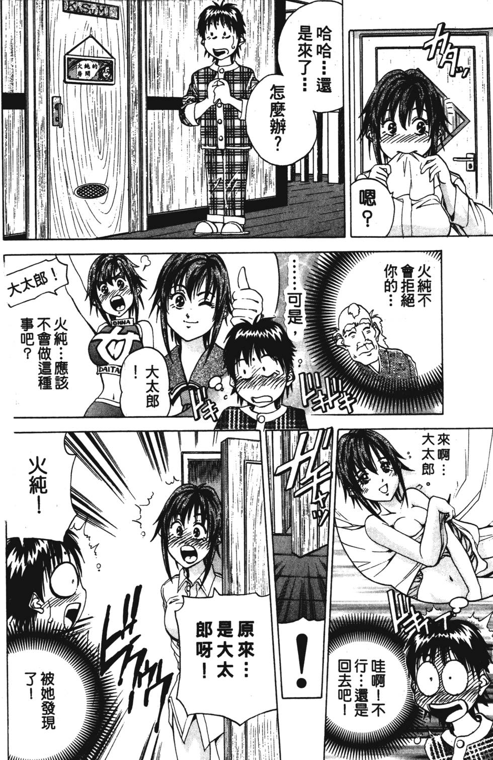 第92页