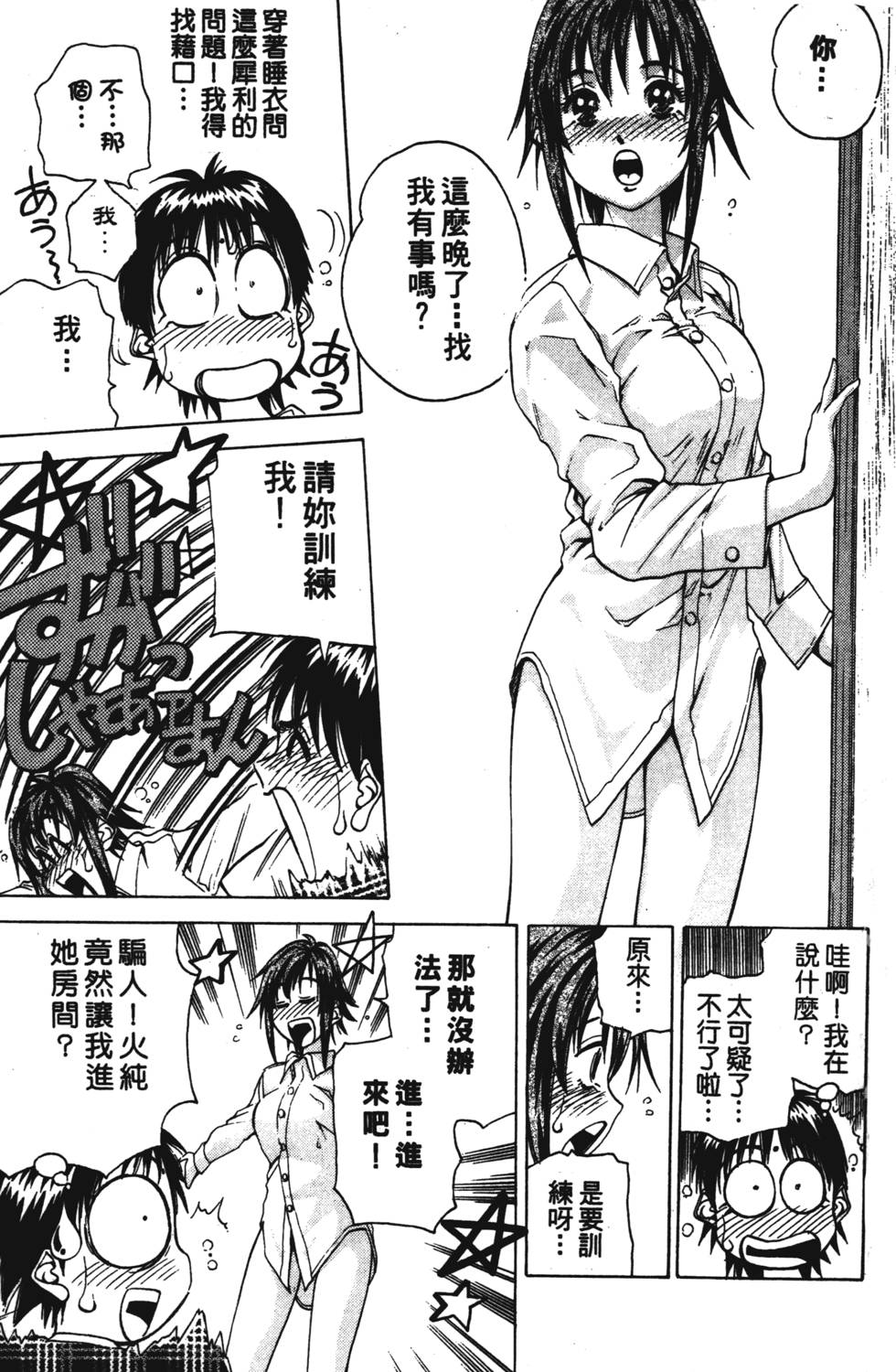 第93页