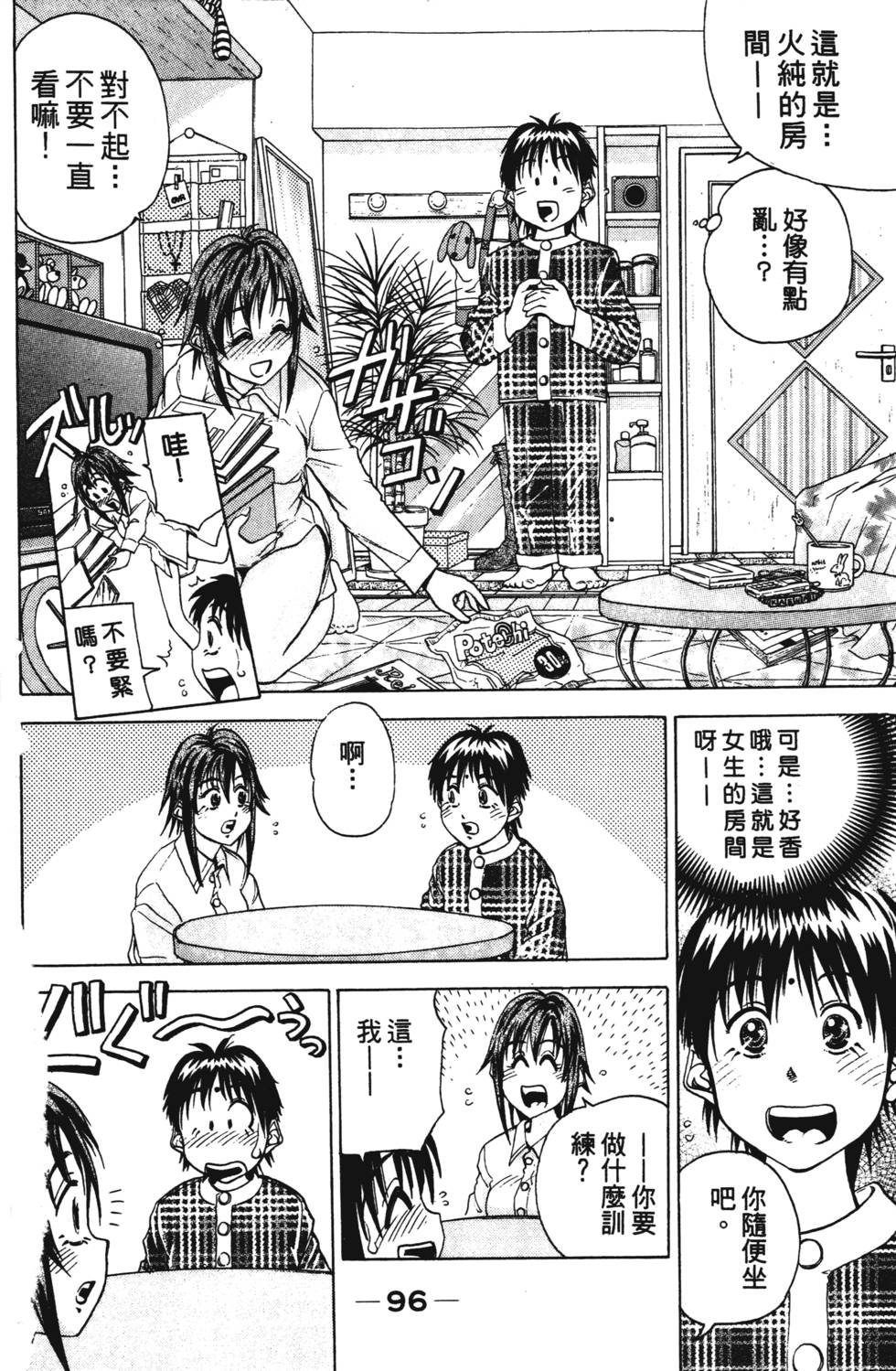 第94页