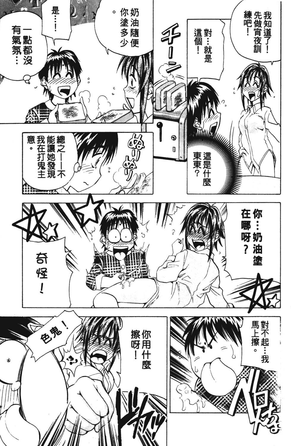 第95页