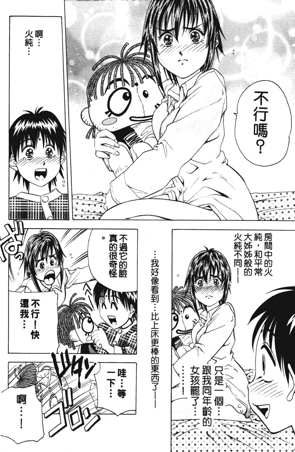 第98页