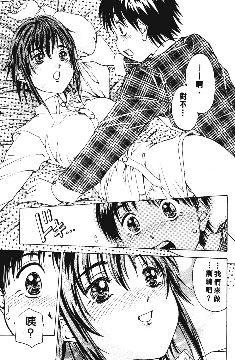 第99页